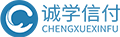 誠學(xué)信付“效果分段付”詳細介紹