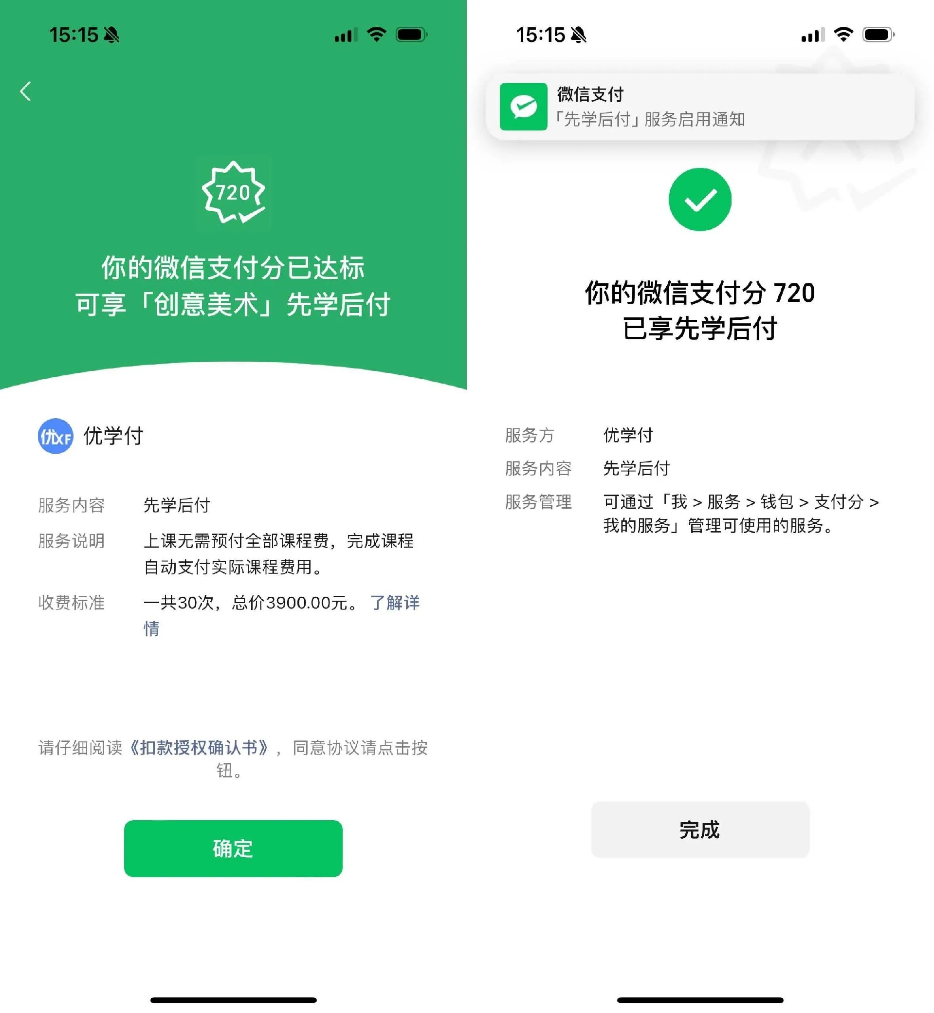 鴻苗育學 鴻苗育學